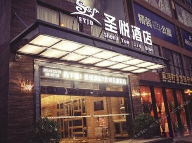Sheng Yue Hotel