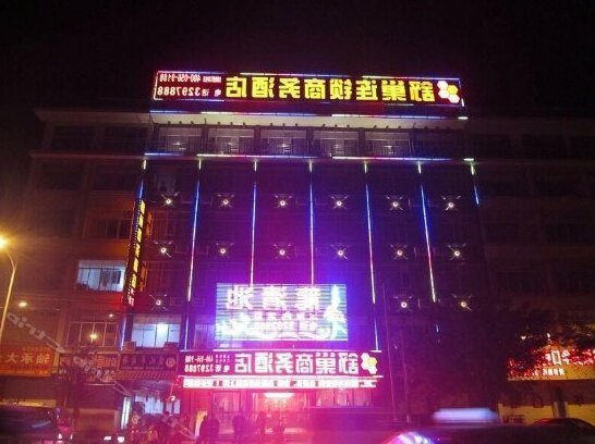 Shuchao Chain Business Hotel Fangchenggang Fanggang Road - Photo2