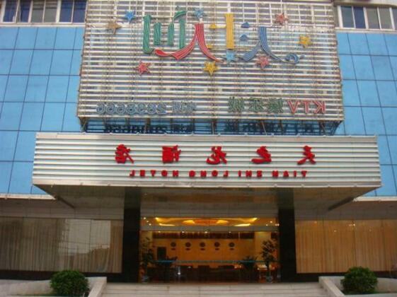 Tianzhilong Hotel