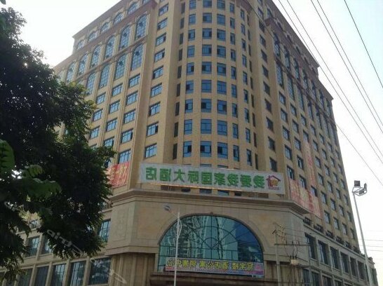 Woai Wojia Chain Hotel Dongxing Dongmeng Avenue