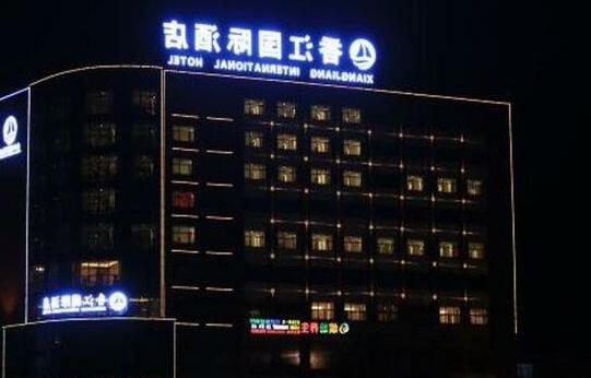 Xiangjiang International Hotel Fangchenggang - Photo4