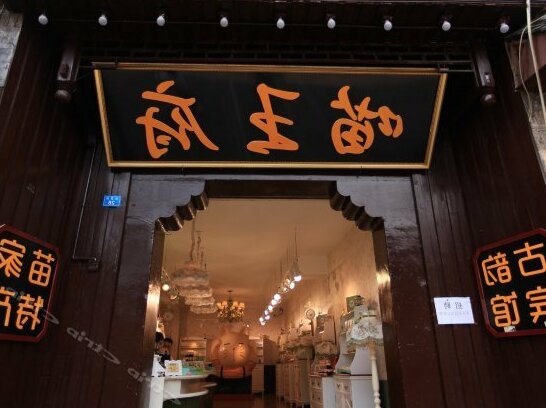 Ancient Charm Hotel - Photo2