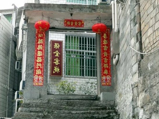 Baoquan Inn