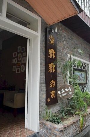 Caikeke Hostel - Photo4