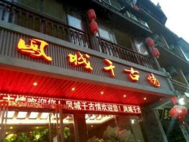 Fengcheng Qiangufengqing Hotel