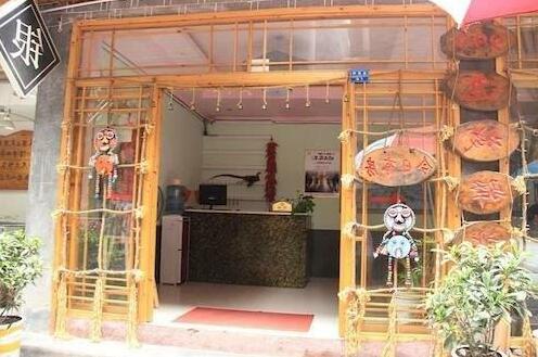 Fenghuang 999 Border Town Inn - Photo2