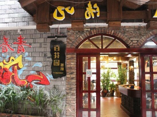 Fenghuang Fengqiuhuang Inn - Photo2