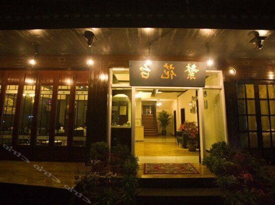 Fenghuang Garden Hotel Fenghuang - Photo2