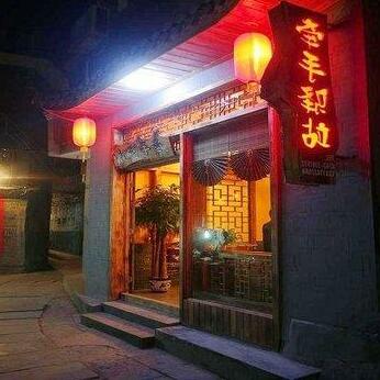 Fenghuang Hand-in-hand Inn