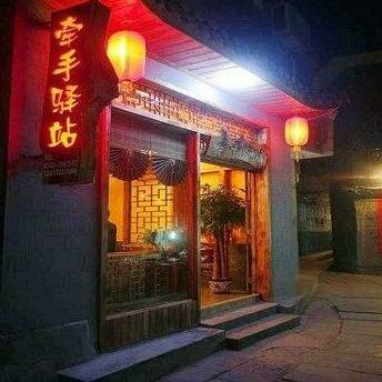 Fenghuang Hand-in-hand Inn