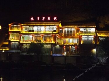 Fenghuang Jieguan Pavilion Inn