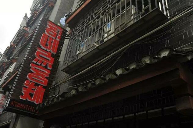 Fenghuang Luojiaodian Inn
