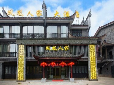 Fenghuang Renjia Hotel