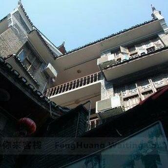 FengHuang Waiting For You Inn Fenghuang