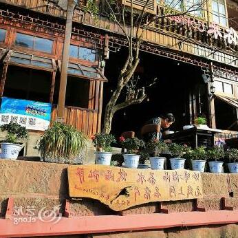 Fenghuang Waiting-For-You Inn - Photo3