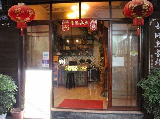 Fenghuang Xixiangfen Inn - Photo5