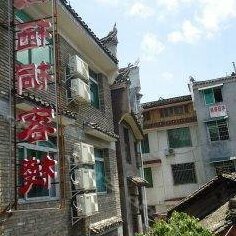 Fengqitong Inn - Photo2