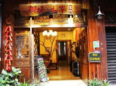 Fengyuanju Inn