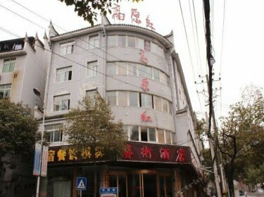 Gaoyuanhong Art Hotel