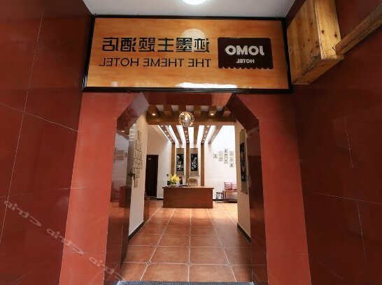 JOMO Hotel Fenghuang - Photo2