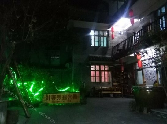 Phoenix Huanggong Hostel
