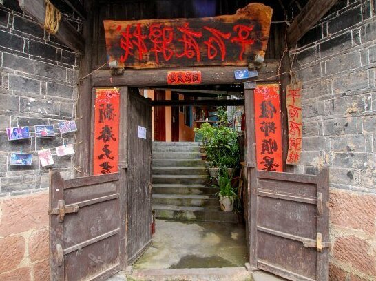 Qianbaidu Inn - Photo2