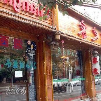 Qianli Changhe Inn Fenghuang - Photo2