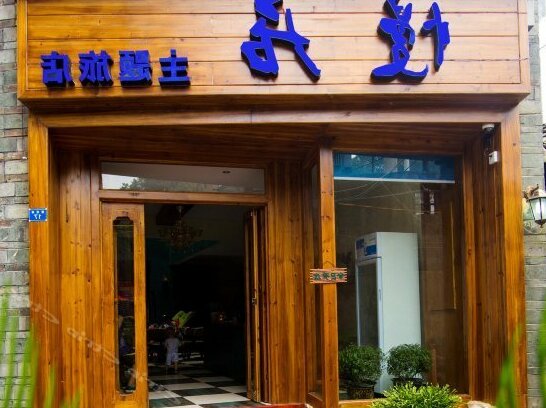 Qinde Inn Fenghuang Manju Theme Shop - Photo2
