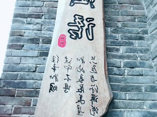 Qininn Fenghuangyanyue Store - Photo2