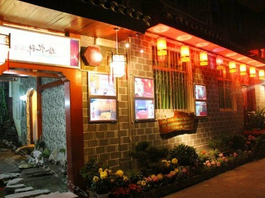 Shiyixuan Inn - Photo2