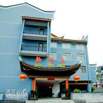 Tianhualou Hotel - Photo2