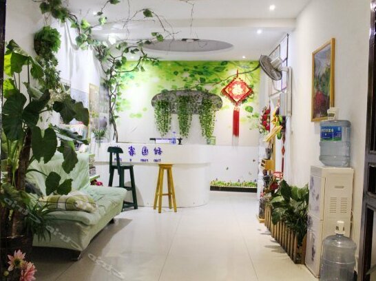 Tianyuan Hostel - Photo2
