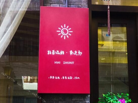 Timing Inn - Photo3