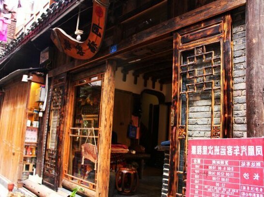 Tongfu Inn Fenghuang - Photo2