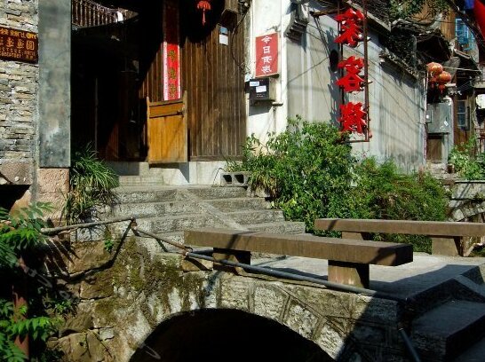 Xiangxi Fenghuang Ancient Town Rujia Hostel - Photo2