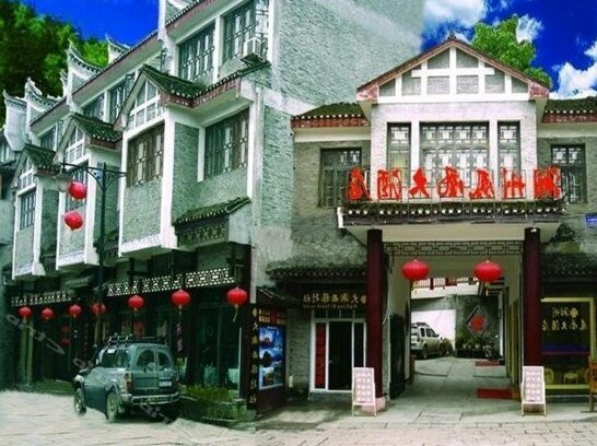 Xiangzhoufenghuang Hotel