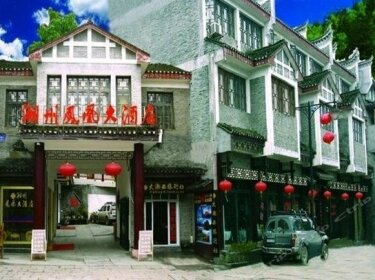Xiangzhoufenghuang Hotel