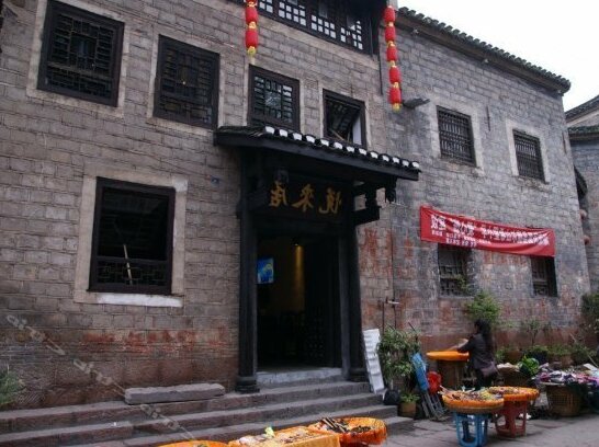 Yifangyan Guesthouse