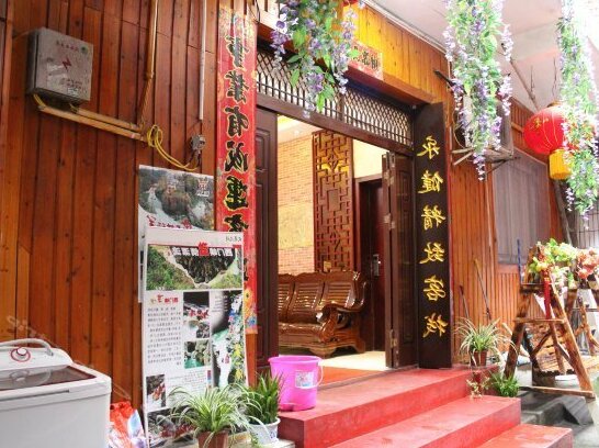 Yongjian Hostel - Photo2