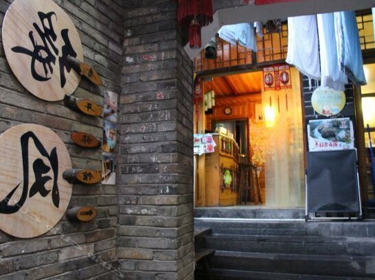 Yuanfen Inn - Photo2