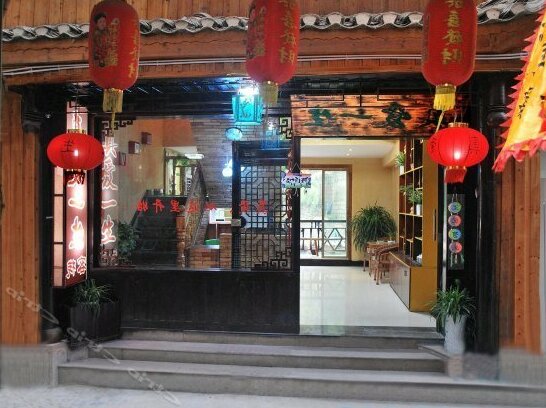 Zhenaiyisheng Inn - Photo2
