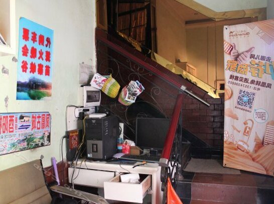 Zhuanjiao Yujian Hostel - Photo2