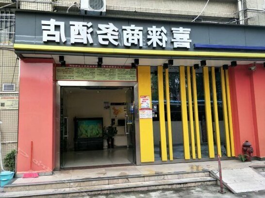 7 Days Inn Nanhai Huangqi Agile Branch - Photo2