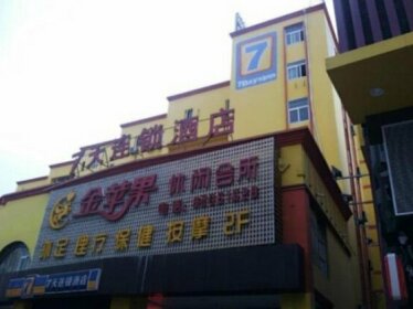 7 Days Inn Oriental Plaza Branch