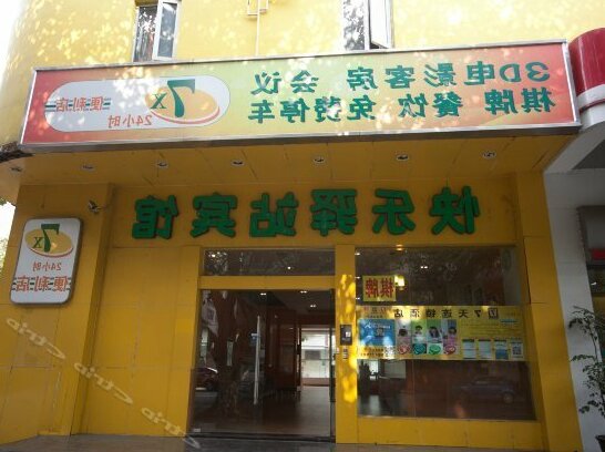7days Inn Foshan Sanshui Business City - Photo3