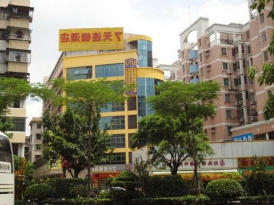 Ala Join Hotel Foshan Nanhai Huangqi Jiazhou Plaza near Jiakou Station