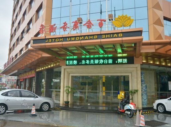 Baihe Hotel Foshan Daliang - Photo2