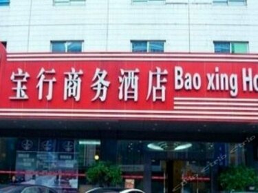 Baoxing Business Hotel Foshan