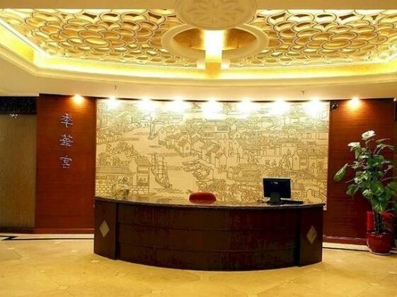 Chancheng Hotel Foshan - Photo2