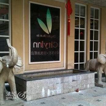 City Inn Qinghui Shunde Foshan - Photo2
